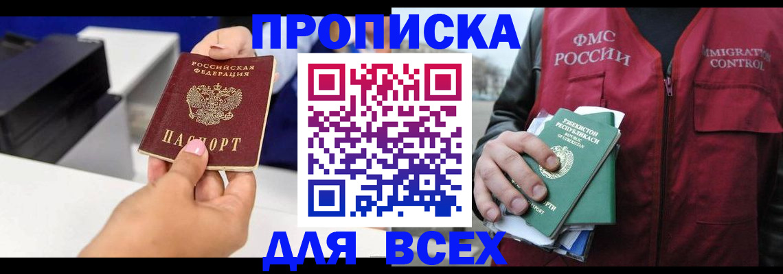форма 3 в Ливны